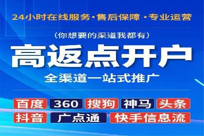 不同行业百度推广费用对比分析