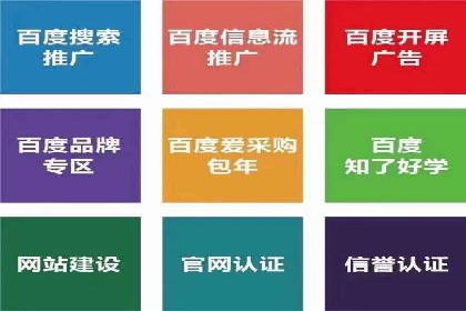 轻松开户，竞价端口运营案例剖析