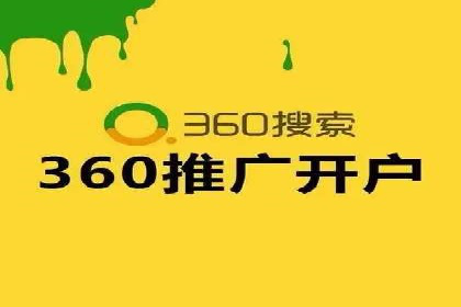 不同行业百度关键词推广价格揭秘